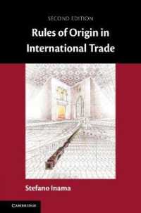 国際貿易における原産地規則（第２版）<br>Rules of Origin in International Trade （2ND）