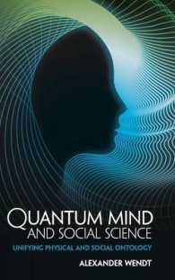 心の量子理論と社会科学：自然・社会存在論の統合<br>Quantum Mind and Social Science : Unifying Physical and Social Ontology