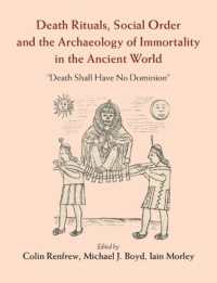 古代世界における死の儀礼、社会秩序と不死の考古学<br>Death Rituals, Social Order and the Archaeology of Immortality in the Ancient World : 'Death Shall Have No Dominion'