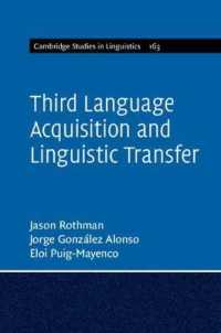 第三言語習得と言語移転<br>Third Language Acquisition and Linguistic Transfer (Cambridge Studies in Linguistics)