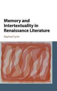 ルネサンス文学における記憶と間テクスト性<br>Memory and Intertextuality in Renaissance Literature