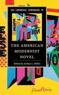 ケンブリッジ版　アメリカ・モダニズム小説必携<br>The Cambridge Companion to the American Modernist Novel (Cambridge Companions to Literature)