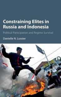 ロシアとインドネシアにみるエリートの制約：政治参加と体制生き残り<br>Constraining Elites in Russia and Indonesia : Political Participation and Regime Survival