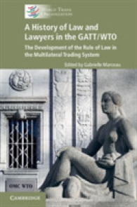 WTO法の歴史：法の支配と多国間貿易システム<br>A History of Law and Lawyers in the GATT/WTO : The Development of the Rule of Law in the Multilateral Trading System