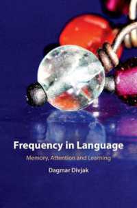 言語における頻度：記憶・注意・学習<br>Frequency in Language : Memory, Attention and Learning