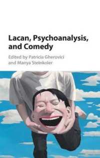 ラカン、精神分析と喜劇<br>Lacan, Psychoanalysis, and Comedy