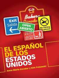 アメリカのスペイン語<br>El Español de los Estados Unidos