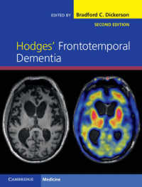 ホッジス前頭側頭型認知症（第２版）<br>Hodges' Frontotemporal Dementia （2ND）