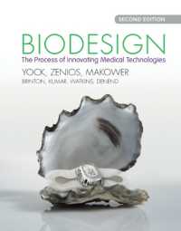バイオデザイン：医療技術イノベーション入門<br>Biodesign : The Process of Innovating Medical Technologies （2ND）