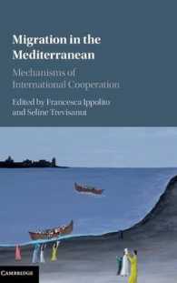 地中海沿岸地域の移民問題：国際協力のメカニズム<br>Migration in the Mediterranean : Mechanisms of International Cooperation