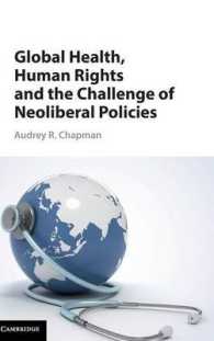 グローバル保健、人権とネオリベ政策の課題<br>Global Health, Human Rights, and the Challenge of Neoliberal Policies