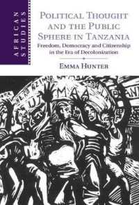 タンザニアにおける政治思想と公共圏<br>Political Thought and the Public Sphere in Tanzania : Freedom, Democracy and Citizenship in the Era of Decolonization (African Studies)