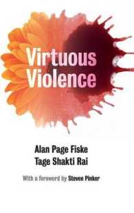 道徳的暴力<br>Virtuous Violence : Hurting and Killing to Create, Sustain, End, and Honor Social Relationships