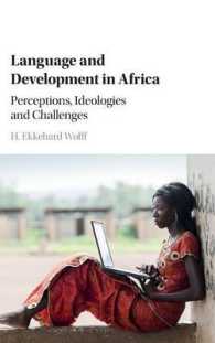 アフリカにおける言語と開発<br>Language and Development in Africa : Perceptions, Ideologies and Challenges
