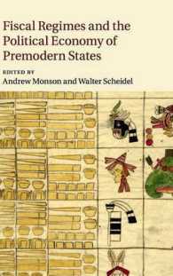 前近代の国家の財政制度と政治経済学<br>Fiscal Regimes and the Political Economy of Premodern States