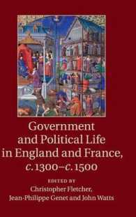 14-15世紀の英仏の国王と政府<br>Government and Political Life in England and France, c.1300-c.1500