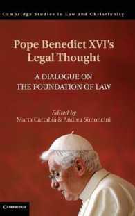 教皇ベネディクト１６世の法思想<br>Pope Benedict XVI's Legal Thought : A Dialogue on the Foundation of Law (Law and Christianity)