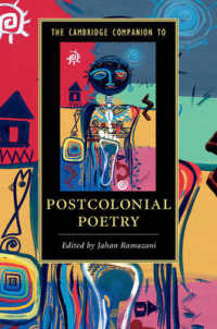 ケンブリッジ版　ポストコロニアル詩必携<br>The Cambridge Companion to Postcolonial Poetry (Cambridge Companions to Literature)