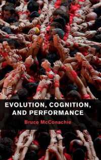 進化、認知とパフォーマンス<br>Evolution, Cognition, and Performance