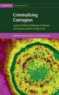 感染伝播と刑事責任：法的・倫理的課題<br>Criminalising Contagion : Legal and Ethical Challenges of Disease Transmission and the Criminal Law (Cambridge Bioethics and Law)