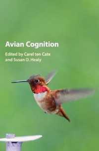 鳥類の認知<br>Avian Cognition