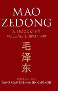 毛沢東伝（英訳・全３巻）第１巻：1893-1949年<br>Mao Zedong: Volume 1, 1893-1949 : A Biography (The Cambridge China Library)