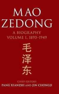 毛沢東伝（英訳・全３巻）第１巻：1893-1949年<br>Mao Zedong: Volume 1, 1893-1949 : A Biography (The Cambridge China Library)