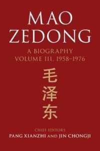 毛沢東伝（英訳・全３巻）第３巻：1958-1976年<br>Mao Zedong (The Cambridge China Library)