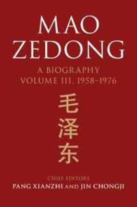 毛沢東伝（英訳・全３巻）第３巻：1958-1976年<br>Mao Zedong (The Cambridge China Library)