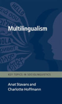 多言語主義（社会言語学の重要論題）<br>Multilingualism (Key Topics in Sociolinguistics)