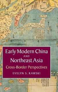 近世中国と北東アジア：越境的視座<br>Early Modern China and Northeast Asia : Cross-Border Perspectives (Asian Connections)