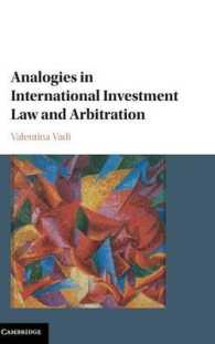 国際投資法と仲裁における類推<br>Analogies in International Investment Law and Arbitration