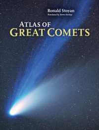 彗星アトラス<br>Atlas of Great Comets