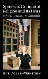 スピノザの宗教批判とその末裔：マルクス、ベンヤミン、アドルノ<br>Spinoza's Critique of Religion and its Heirs : Marx, Benjamin, Adorno