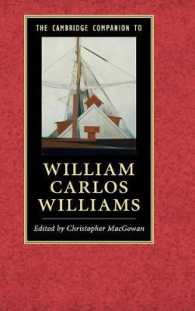 ケンブリッジ版　ウィリアム・カーロス・ウィリアムズ必携<br>The Cambridge Companion to William Carlos Williams (Cambridge Companions to Literature)