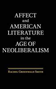 ネオリベ時代のアメリカ文学と情動<br>Affect and American Literature in the Age of Neoliberalism
