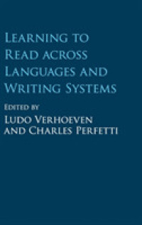 読解習得の言語・書記体系間比較<br>Learning to Read across Languages and Writing Systems