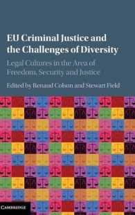 ＥＵの刑事司法と多様性の課題<br>EU Criminal Justice and the Challenges of Diversity : Legal Cultures in the Area of Freedom, Security and Justice