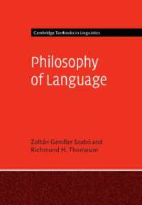 言語哲学（ケンブリッジ言語学テキスト）<br>Philosophy of Language (Cambridge Textbooks in Linguistics)