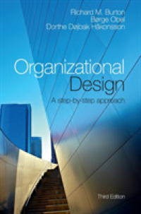 組織設計：段階的アプローチ（第３版）<br>Organizational Design : A Step-by-Step Approach （3TH）