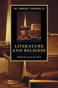 ケンブリッジ版　文学と宗教必携<br>The Cambridge Companion to Literature and Religion (Cambridge Companions to Literature)