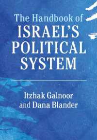 イスラエルの政治システム・ハンドブック<br>The Handbook of Israel's Political System
