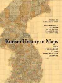 朝鮮半島歴史地図帳：先史時代から２１世紀まで<br>Korean History in Maps : From Prehistory to the Twenty-First Century