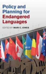 絶滅危機言語のための政策と計画<br>Policy and Planning for Endangered Languages