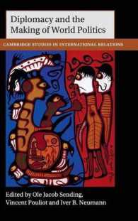 外交と世界政治の形成<br>Diplomacy and the Making of World Politics (Cambridge Studies in International Relations)