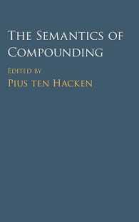 合成の意味論<br>The Semantics of Compounding