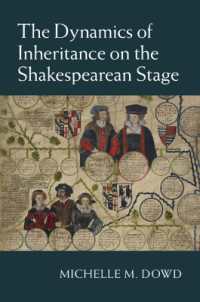 シェイクスピア劇における長子相続の力学<br>The Dynamics of Inheritance on the Shakespearean Stage
