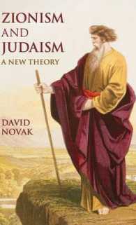 シオニズムとユダヤ教：新理論<br>Zionism and Judaism : A New Theory
