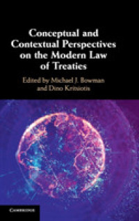 現代条約法への概念的・文脈的視座<br>Conceptual and Contextual Perspectives on the Modern Law of Treaties