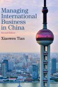中国における国際ビジネス（第２版）<br>Managing International Business in China （2ND）
